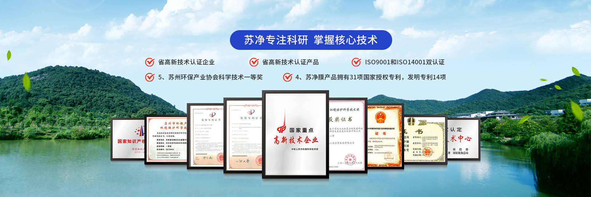 提供高性能中空纖維膜-MBR膜-膜生物反應(yīng)器-PVDF膜-超濾膜